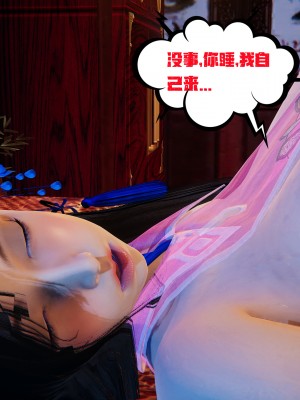 [瓍瑭] 愛之原力 29_0152