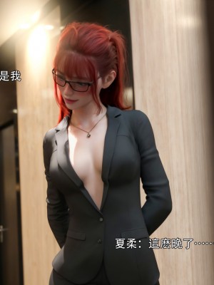 [ryota tanaka] 逆轉 33_047