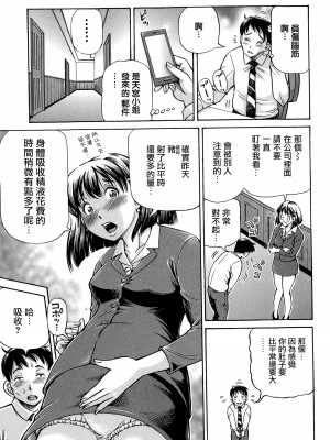 [小峯つばさ] 交配 [DL版] [TK个人整合]_032