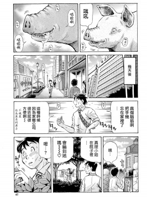 [小峯つばさ] 交配 [DL版] [TK个人整合]_066