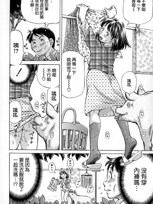 [小峯つばさ] 交配 [DL版] [TK个人整合]_067