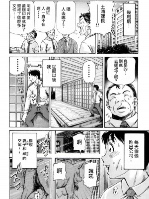 [小峯つばさ] 交配 [DL版] [TK个人整合]_089