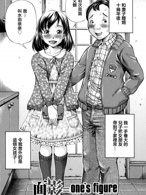 [小峯つばさ] 交配 [DL版] [TK个人整合]_108