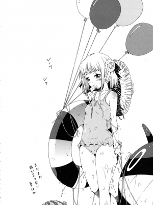 (成年コミック) [赤月みゅうと] イノセント～少女メモリア～ [無修正]_040