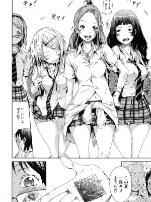 (成年コミック) [赤月みゅうと] イノセント～少女メモリア～ [無修正]_124