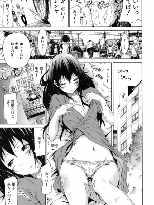 (成年コミック) [赤月みゅうと] イノセント～少女メモリア～ [無修正]_125