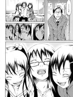 (成年コミック) [赤月みゅうと] イノセント～少女メモリア～ [無修正]_202