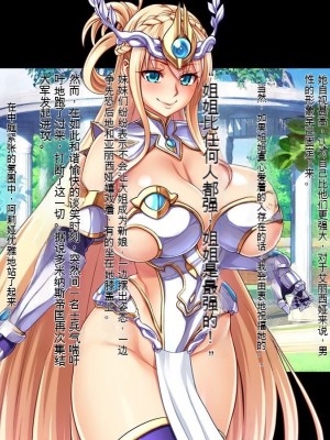 [ピンポイント] 姫騎士ド下品敗北人生～淫辱のブザマ奴隷～前編_014_00000019