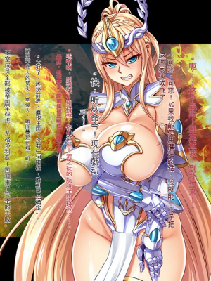 [ピンポイント] 姫騎士ド下品敗北人生～淫辱のブザマ奴隷～前編_016_00000021