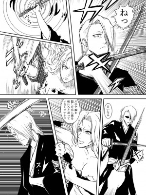 (サンクリ31) [アトリエ ピン・ポイント (クラック)] BLONDE 乱れ菊 (ブリーチ)_0005