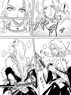 (サンクリ31) [アトリエ ピン・ポイント (クラック)] BLONDE 乱れ菊 (ブリーチ)_0006