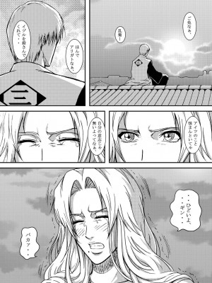 (サンクリ31) [アトリエ ピン・ポイント (クラック)] BLONDE 乱れ菊 (ブリーチ)_0027