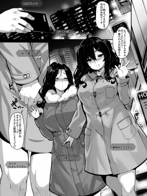 (C103) [LAMINARIA (しおこんぶ)] 野々原柚花のヒミツのハイシン5 (オリジナル)_002