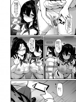 (C103) [LAMINARIA (しおこんぶ)] 野々原柚花のヒミツのハイシン5 (オリジナル)_005