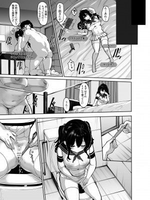 (C103) [LAMINARIA (しおこんぶ)] 野々原柚花のヒミツのハイシン5 (オリジナル)_022