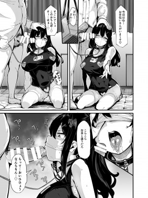 (C100) [LAMINARIA (しおこんぶ)] 野々原柚花のヒミツのハイシン3 (オリジナル)_020