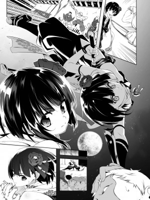 (C103) [夕鍋進行中 (田辺京)] 好色の忠義くノ一ぼたん (オリジナル)_001