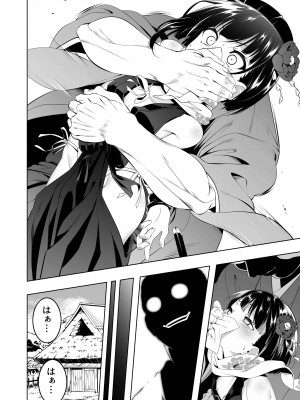 (C103) [夕鍋進行中 (田辺京)] 好色の忠義くノ一ぼたん (オリジナル)_002