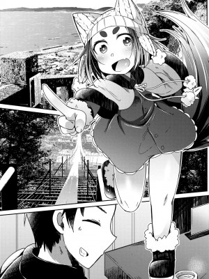 [あまがえる] 妖怪小料理屋にようこそ [中国翻訳] [無修正]_044