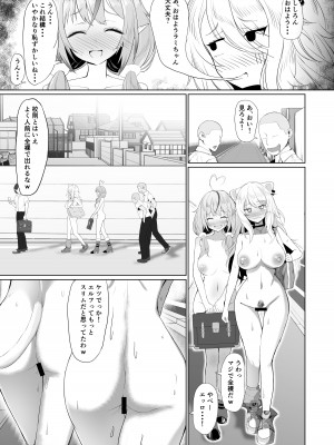 [アイルビーベアー (白熊)] 年刊V-style 12月号 (ホロライブ) [DL版]_05