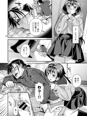 [ねこまた屋 (ねこまたなおみ)] 性欲つよつよ女子と奥手エロマンガ家さん [DL版]_28