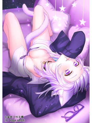 [しゅがーじゃんきー (osatou)] ネコマタおねえちゃんは発情期! 前編 (猫又おかゆ) [DL版]_20