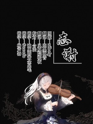 [しばのしっぽ (柴あや)] これは不可抗力ですので (アイドルマスター シャイニーカラーズ) [白杨汉化组] [DL版]_30