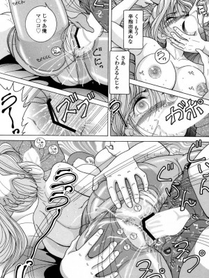 [スノーベリ] 人妻強制発情飼育 [DL版]_110