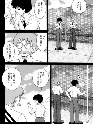 [スノーベリ] 人妻強制発情飼育 [DL版]_150