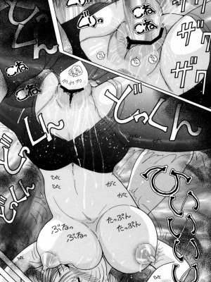 [スノーベリ] 人妻強制発情飼育 [DL版]_160