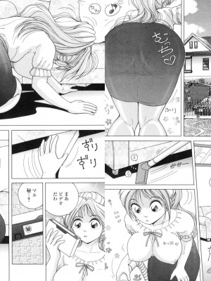 [スノーベリ] 人妻強制発情飼育 [DL版]_166