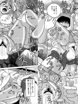 [スノーベリ] 人妻強制発情飼育 [DL版]_183