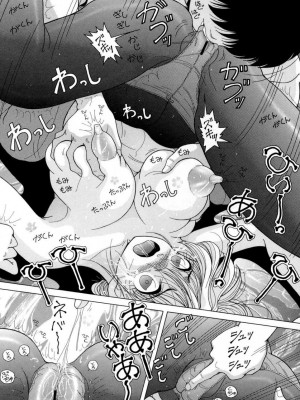 [スノーベリ] 人妻強制発情飼育 [DL版]_154