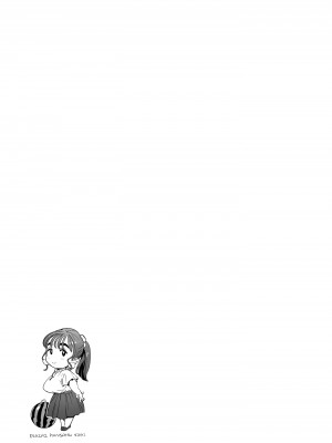 [Vadass (おるとろ)] 溺愛観察日記 [DL版]_095