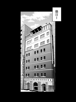 [Vadass (おるとろ)] 溺愛観察日記 [DL版]_064