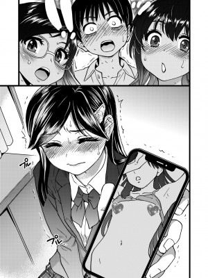 [翁計画 (師走の翁)] 私をエッチの仲間に入れてください [中国翻訳] [無修正]_24