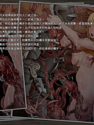 [Butcha-U] GAMEOVERS：RE_FILE11／PL (Resident Evil) [Ling个人汉化]_04