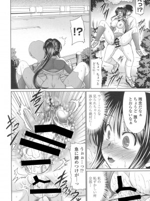 [わらしべ] 処女ゴコロ [DL版]_133