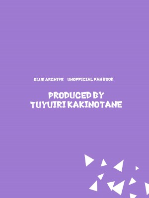 [梅雨入り柿の種 (柿丘)] Error： ＂XXXX＂ is not defined. (ブルーアーカイブ) [DL版]_30