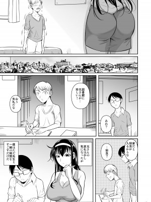 [シュート・ザ・ムーン (フエタキシ)] 家庭教師のギアス [DL版]_18