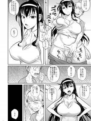 [シュート・ザ・ムーン (フエタキシ)] 家庭教師のギアス [DL版]_17