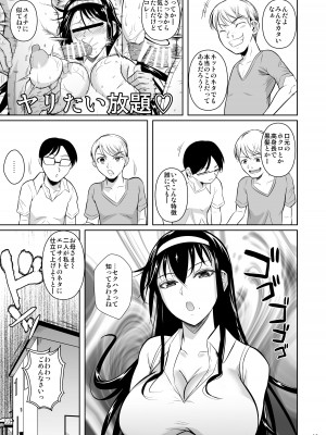 [シュート・ザ・ムーン (フエタキシ)] 家庭教師のギアス [DL版]_04