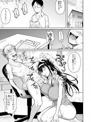 [シュート・ザ・ムーン (フエタキシ)] 家庭教師のギアス [DL版]_12