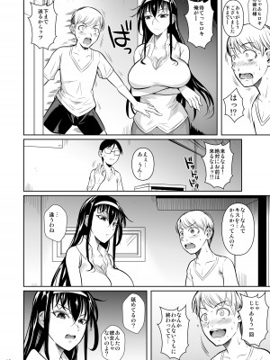 [シュート・ザ・ムーン (フエタキシ)] 家庭教師のギアス [DL版]_10