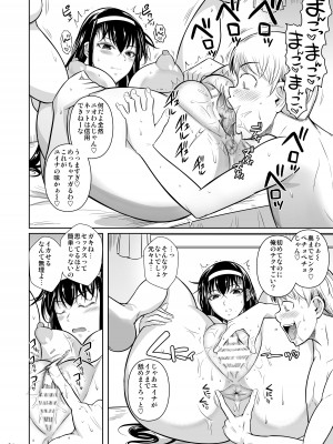 [シュート・ザ・ムーン (フエタキシ)] 家庭教師のギアス [DL版]_23