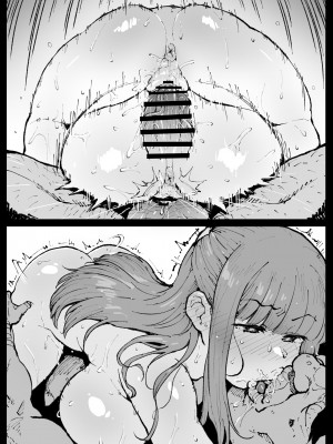 [アヘ丸] がんばったフェルンさん_15