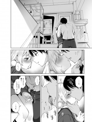 (C103) [French letter (藤崎ひかり)] クラスメイトのアイドルVをセフレにしてみた 総集編 (しぐれうい、大空スバル) [DL版]_123