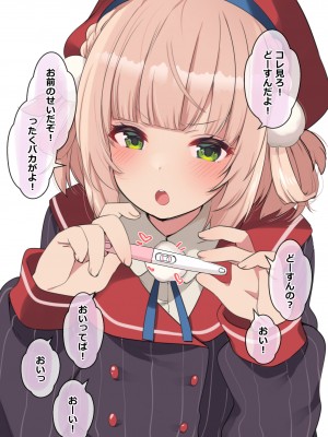 (C103) [French letter (藤崎ひかり)] クラスメイトのアイドルVをセフレにしてみた 総集編 (しぐれうい、大空スバル) [DL版]_190