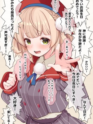 (C103) [French letter (藤崎ひかり)] クラスメイトのアイドルVをセフレにしてみた 総集編 (しぐれうい、大空スバル) [DL版]_167