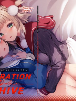 (C103) [French letter (藤崎ひかり)] クラスメイトのアイドルVをセフレにしてみた 総集編 (しぐれうい、大空スバル) [DL版]_188